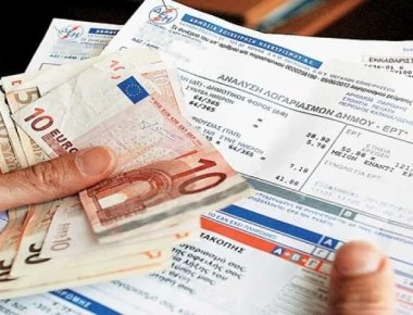 ΥΠΕΚΑ: Καλεί τους δικαιούχους να κάνουν δηλώσεις για το κοινωνικό τιμολόγιο σε ιστοσελίδα που δεν υπάρχει